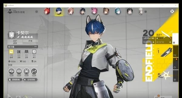 在明日方舟终末地的无机造物第2关里，要怎样配置队伍才合适？