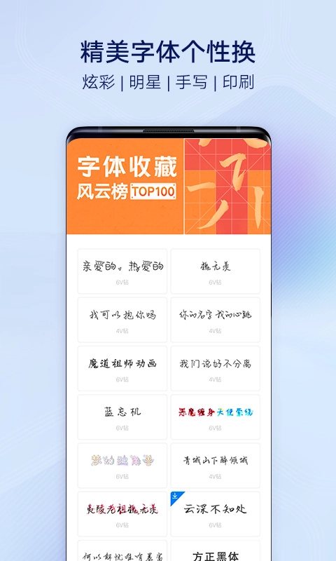 vivo桌面图3