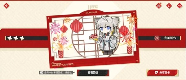 明日方舟终末地暖笺贺春所有关卡玩法攻略