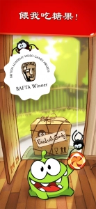 割绳子国际版(1)