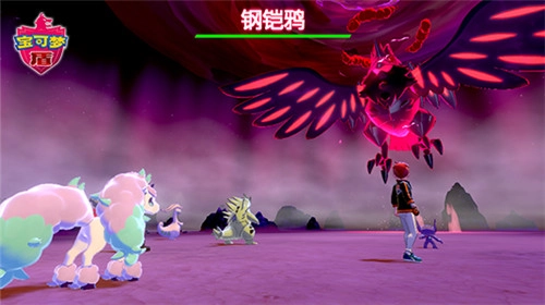 宝可梦剑盾手机版图5