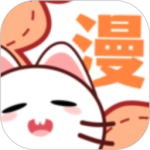 喵趣漫画免费版