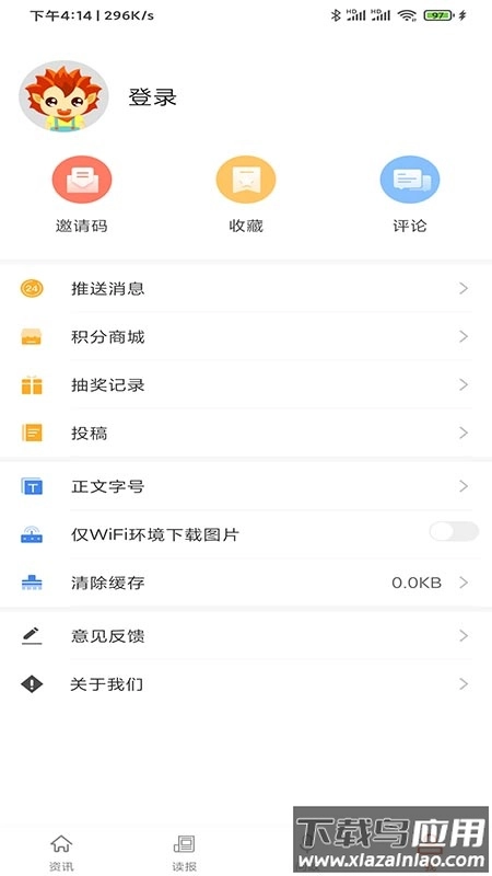 蚌埠发布无广告版图5