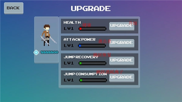 像素进击的巨人免广告版图3