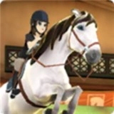 马场故事游戏