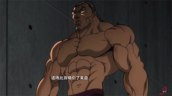 范马刃牙血之竞技场手机版图3