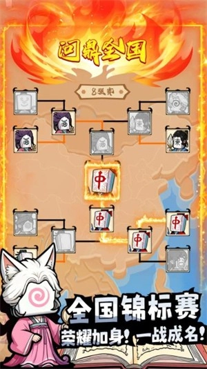 诡道雀神录免广告版图1