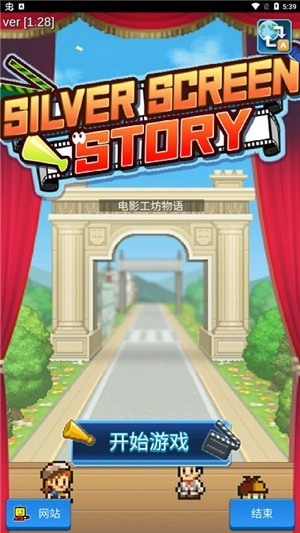 开罗电影工坊物语汉化版图2