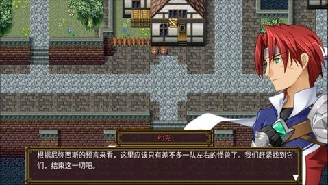 灵魂史学游戏最新版图3