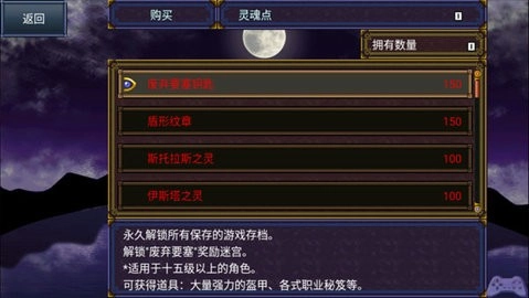 灵魂史学游戏最新版图6