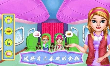 飞机模拟修理厂图4