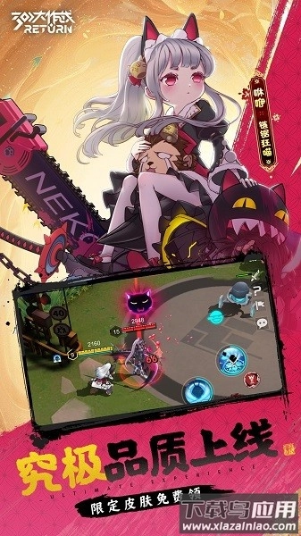 300大作战正版图3