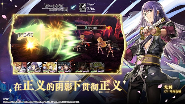 另一个伊甸国际服(5)