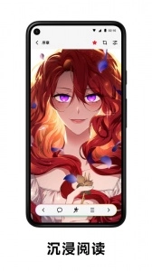 PODO漫画手机正版图5