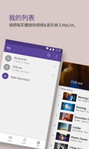 kmplayer电视版图3