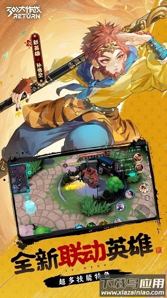 300大作战正版图4