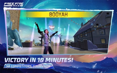 我要活下去MAX图2