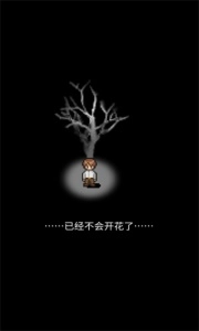 潮声小镇中文版(4)