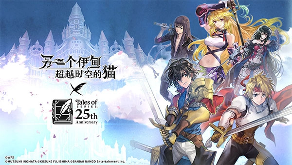 另一个伊甸国际服(1)