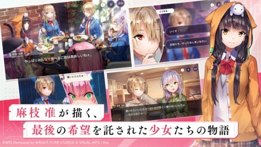 绯染天空日服图4