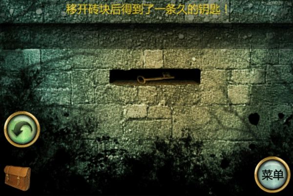 恐怖庄园的秘密中文版(3)