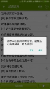 学说广东话(5)