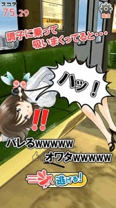 蚊子模拟器3D(1)