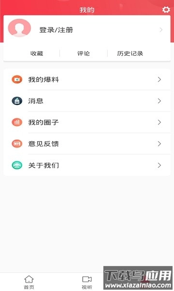 天地泰宁网安卓官方版(4)