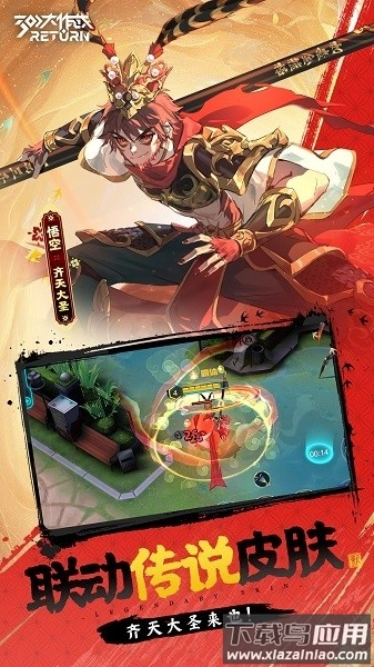 300大作战正版图2