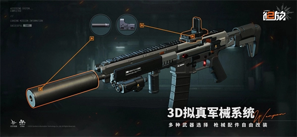 少女前线2追放国际版(2)