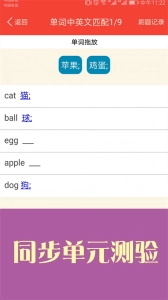 新概念英语青少版(1)