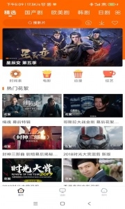 宜搜宝免费追剧(1)