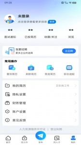 长治人才网最新版(4)