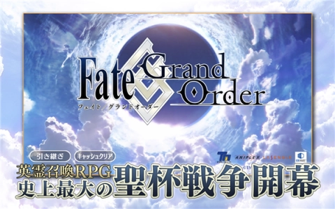 命运冠位指定国际服(Fate Grand Order)(2)