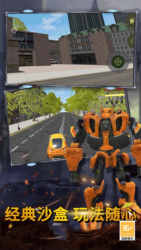 最后的子弹游戏手机版(2)