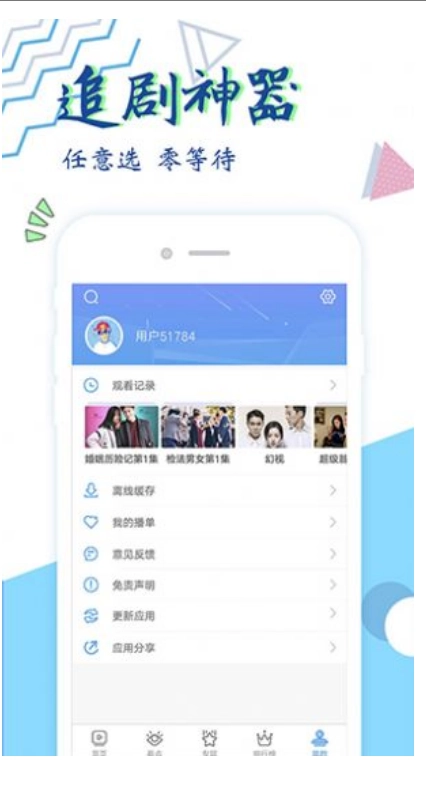 密色视频最新版(2)