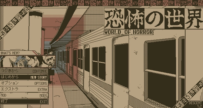 《恐怖世界》1.2更新详情发布 采用漫画渲染的恐怖冒险RPG