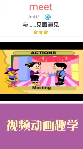 新概念英语青少版(3)