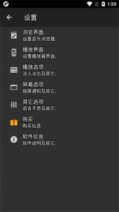 jetaudio图4