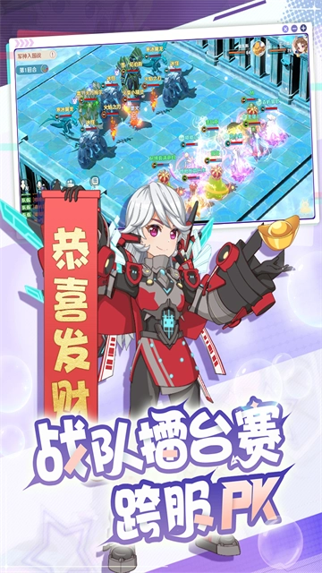 魔力宝贝旅人通用版图4