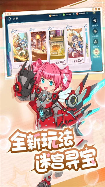 魔力宝贝旅人通用版图3