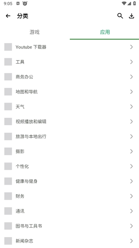 HyMod游戏盒正版图2