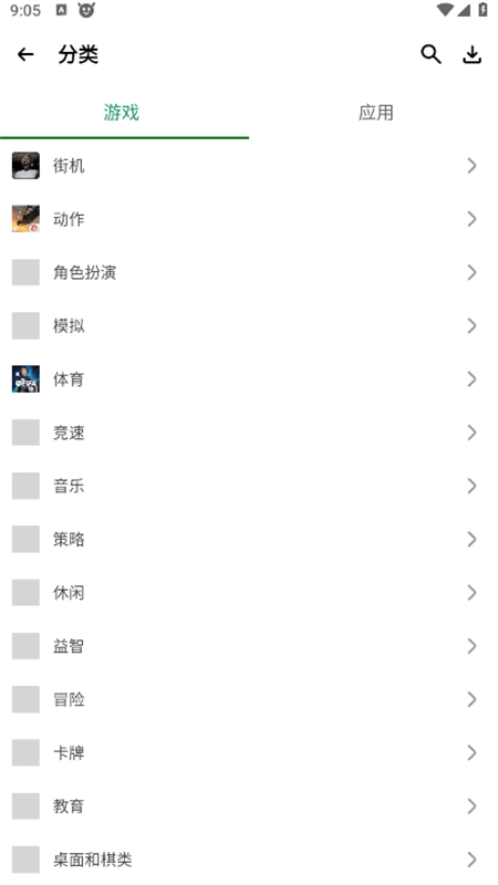HyMod游戏盒正版图1