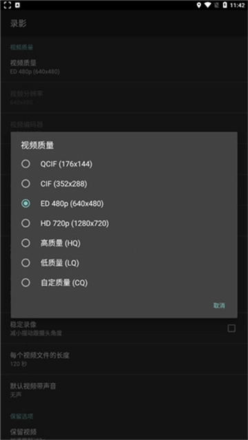 dailyroads记录仪图1