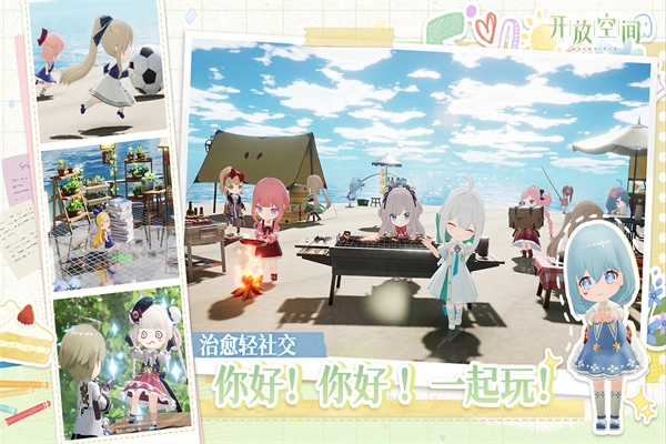 开放空间正版(5)