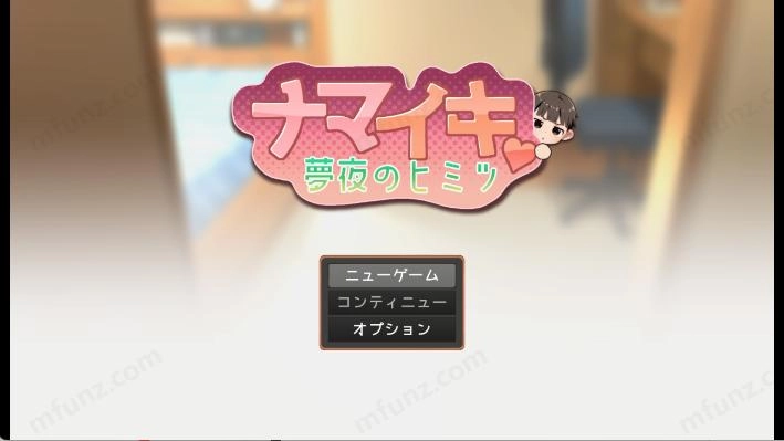 做梦模拟器正太(1)