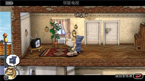 整蛊专家手机版(2)