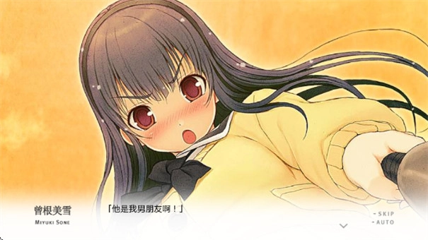 君与彼女与彼女之恋游戏(3)