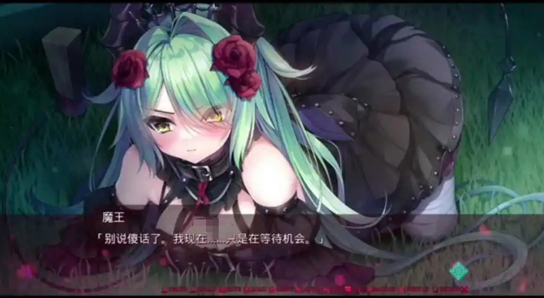公主结局剧情画面