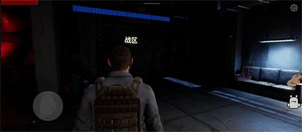 最后希望掌上行动(3)